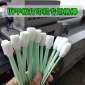 无尘防静擦喷头棉棒棉签 清洗喷头**白色棉棒 UV平板打印机耗材